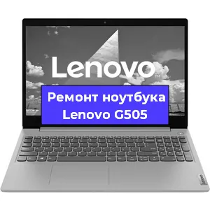 Замена матрицы на ноутбуке Lenovo G505 в Волгограде